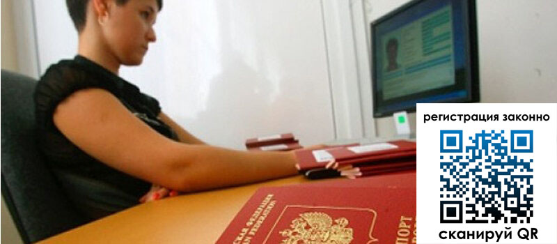 форма 3 в Архангельской области форма 3 в Архангельской области